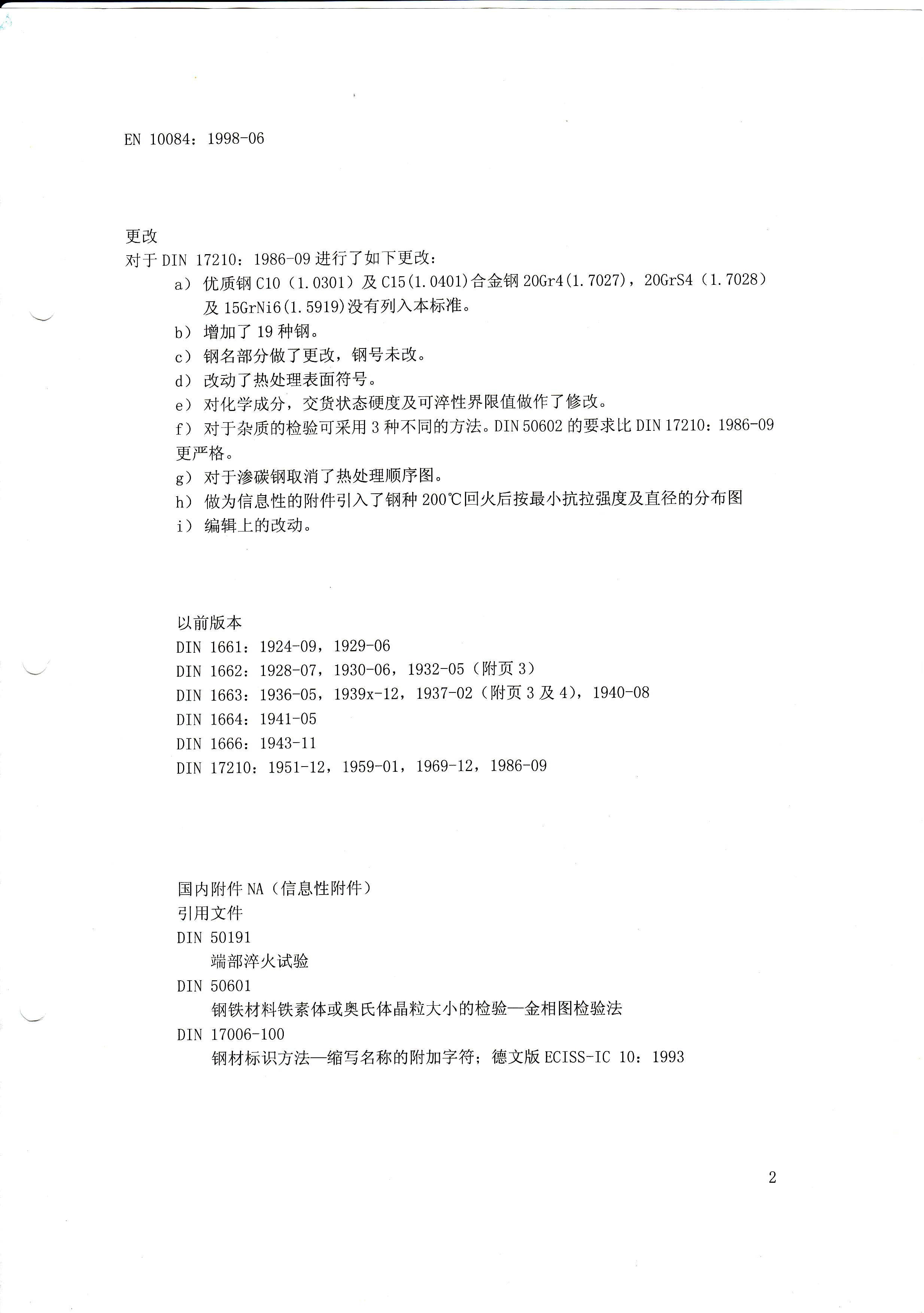 永利集团·yl(中国游)官方网站