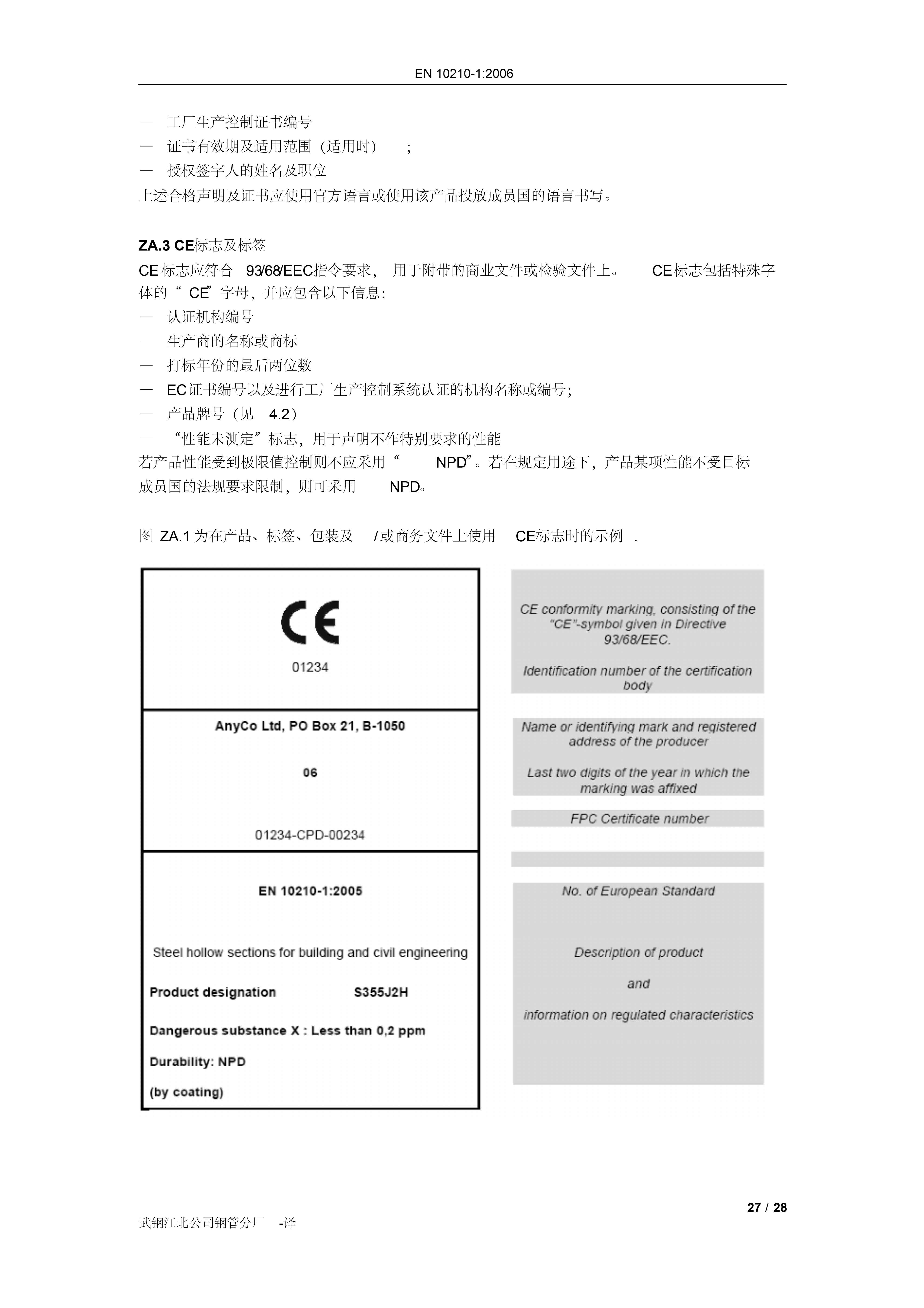 永利集团·yl(中国游)官方网站