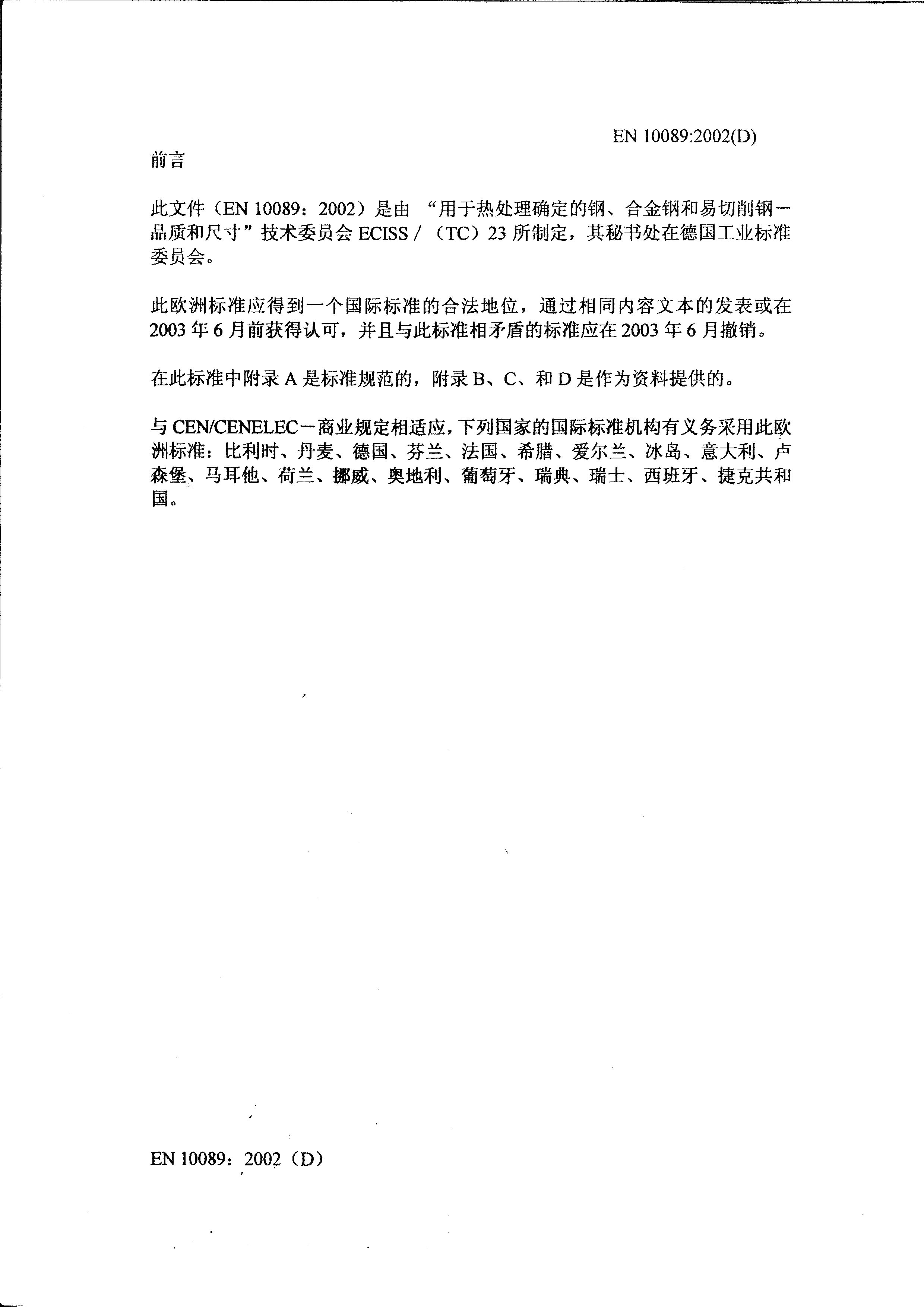 永利集团·yl(中国游)官方网站