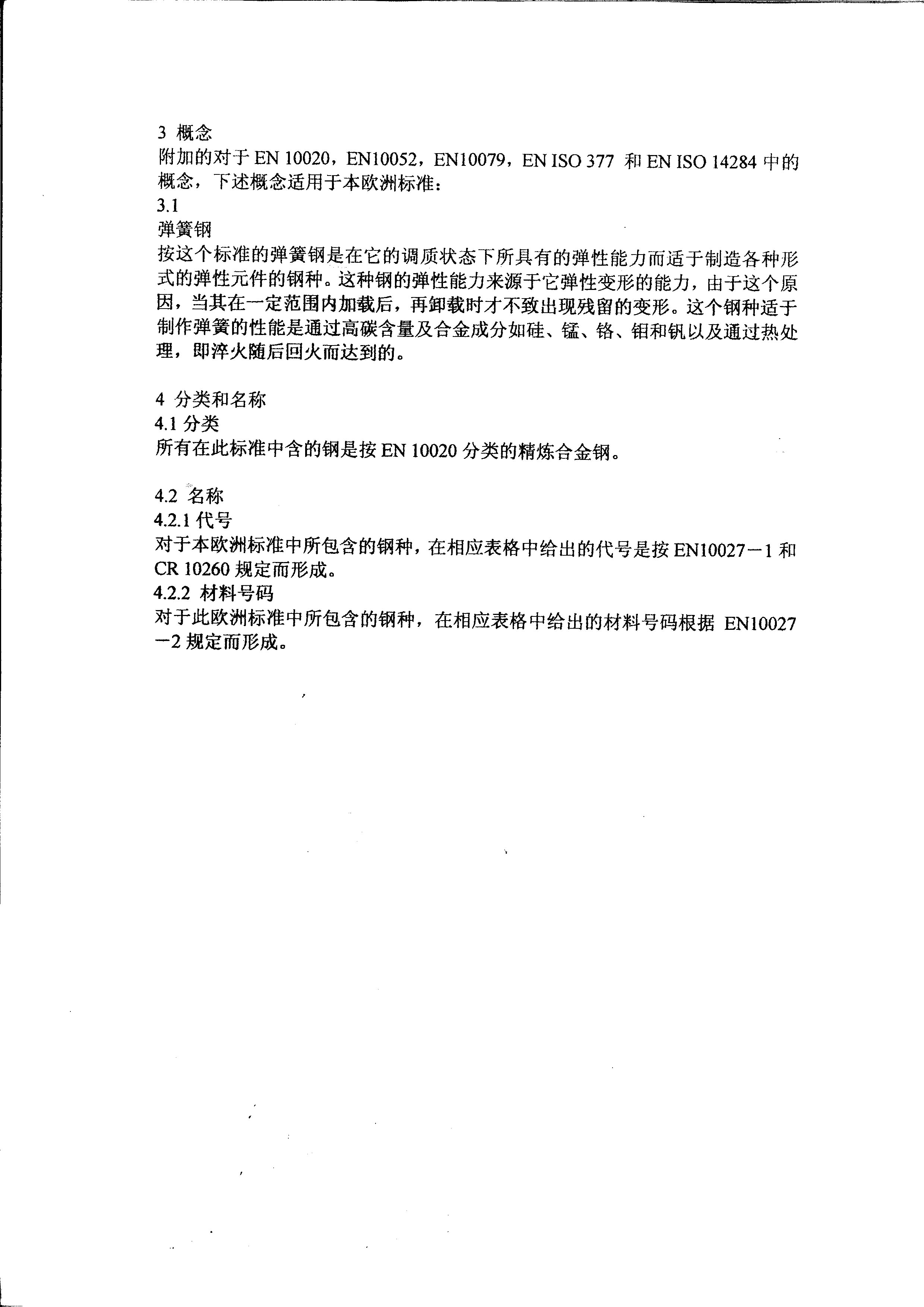 永利集团·yl(中国游)官方网站