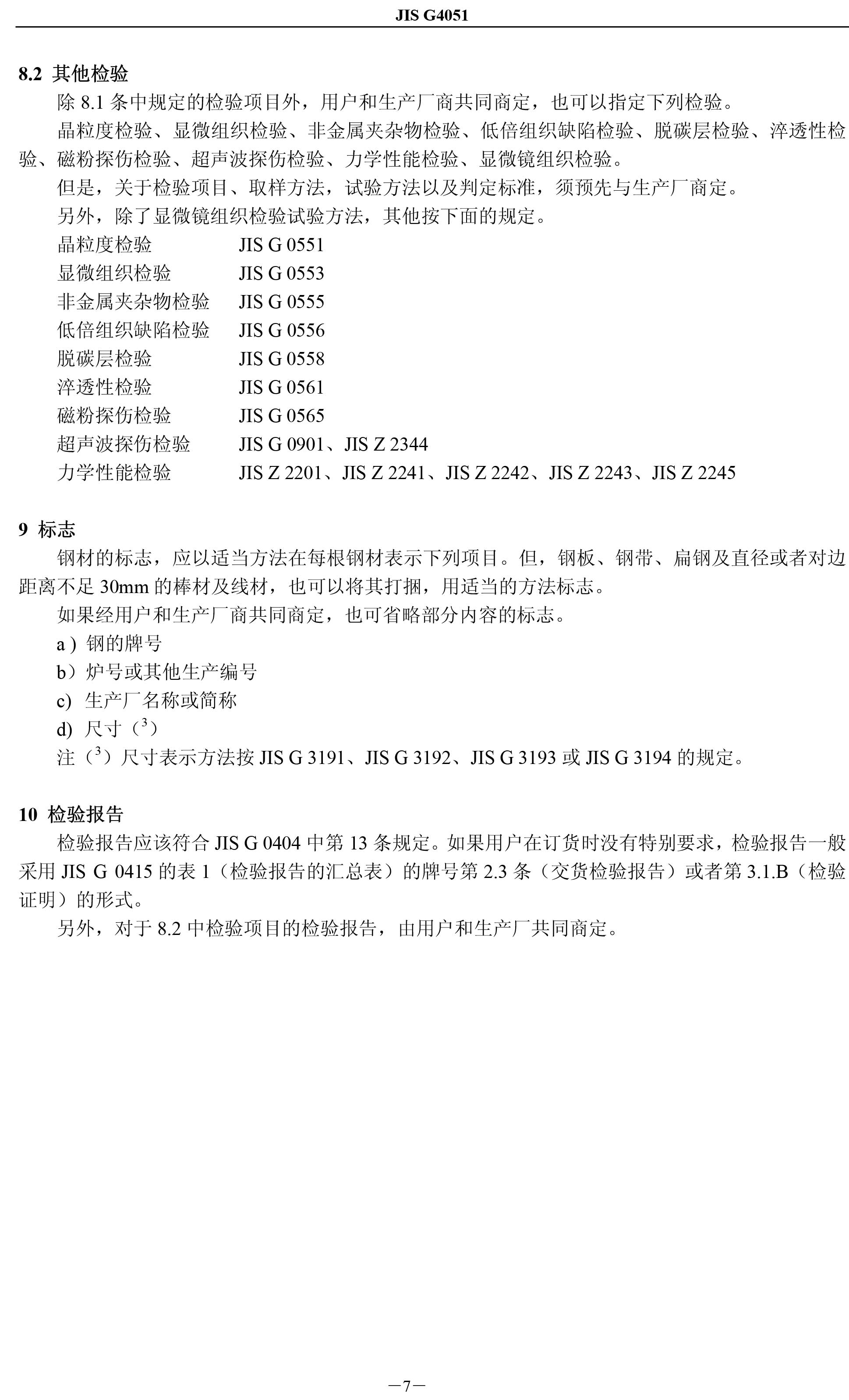 永利集团·yl(中国游)官方网站