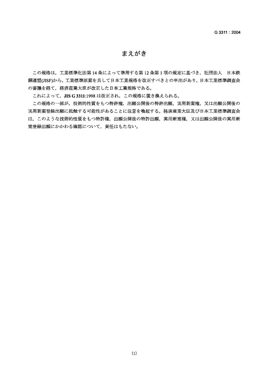 永利集团·yl(中国游)官方网站