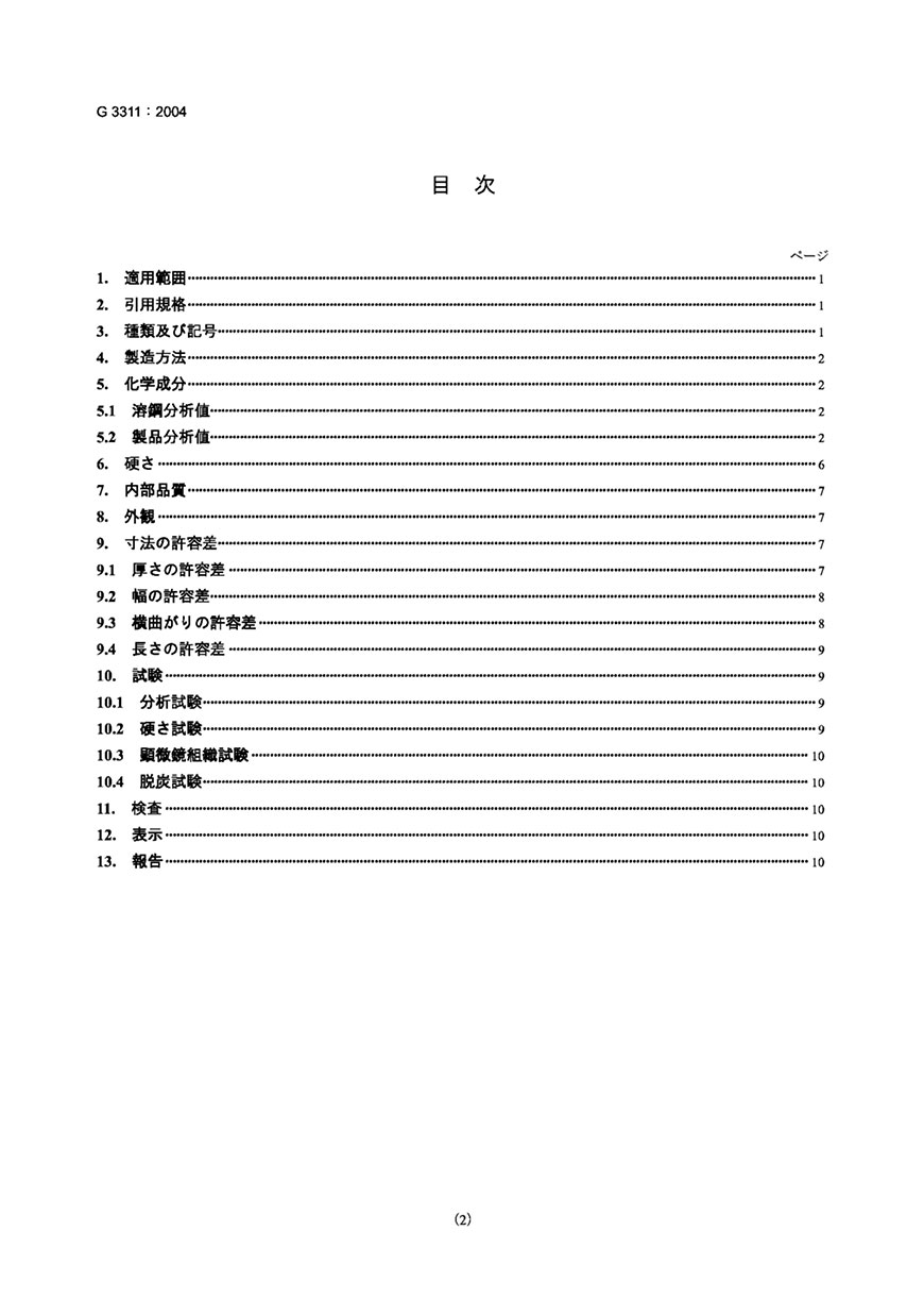 永利集团·yl(中国游)官方网站