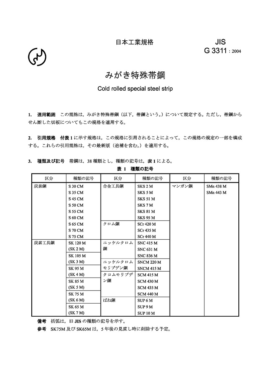 永利集团·yl(中国游)官方网站