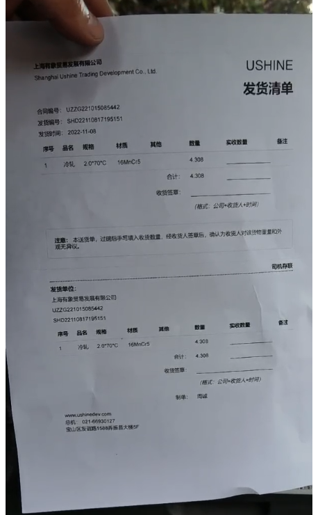 永利集团·yl(中国游)官方网站